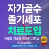 우측 상단 배너