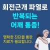 우측 하단 배너
