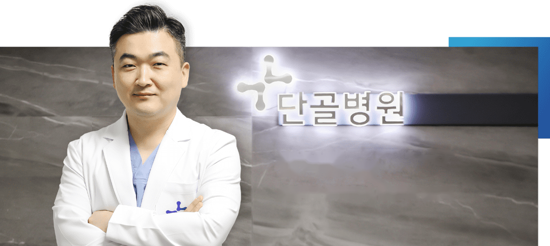 Dr. KANG SEOKJOONG, Dangol Hospital