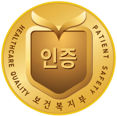 Certification mark of the Ministry of Health and Welfare